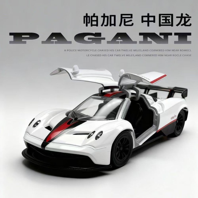 Home Decor Collection - 1:36 Scale Pagani Zonda Diecast Alloy