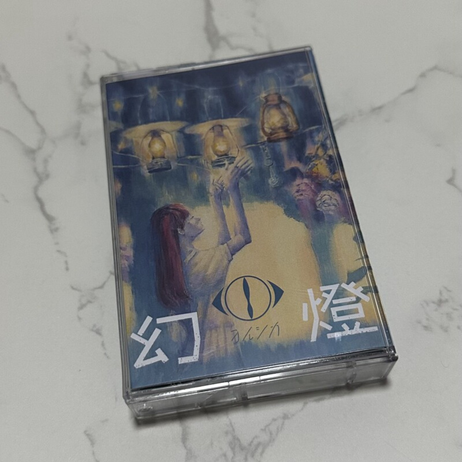 Home Decor Collection - Rare Sealed Yorushika Gentou J-Pop Audio