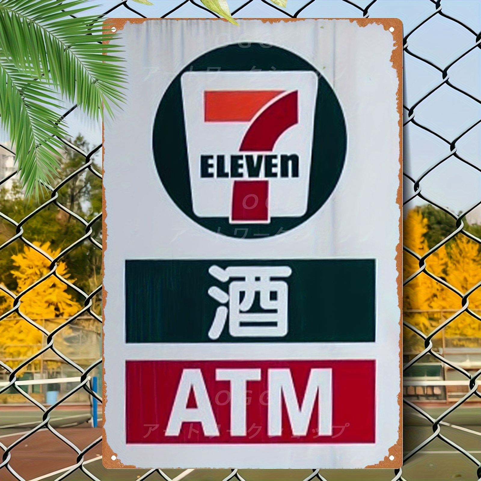 Vintage Convenience Store ATM  – Home Decor Store Bewertung und Preis