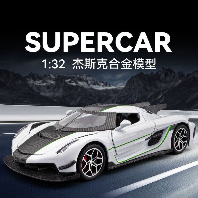 1:32 Scale Koenigsegg Jesko Ab – Home Decor Collection Bewertung und Preis