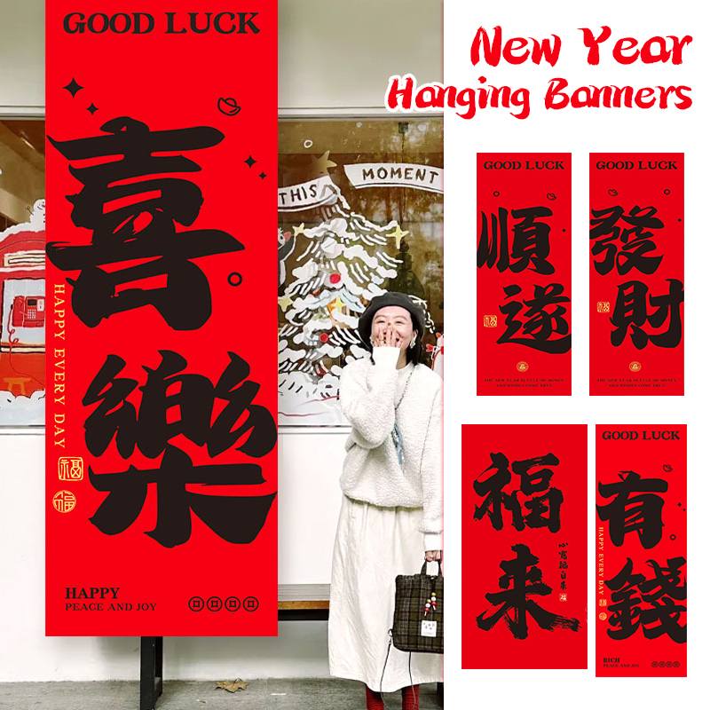 Large Chinese New Year Decorat – Home Decor Store Bewertung und Preis
