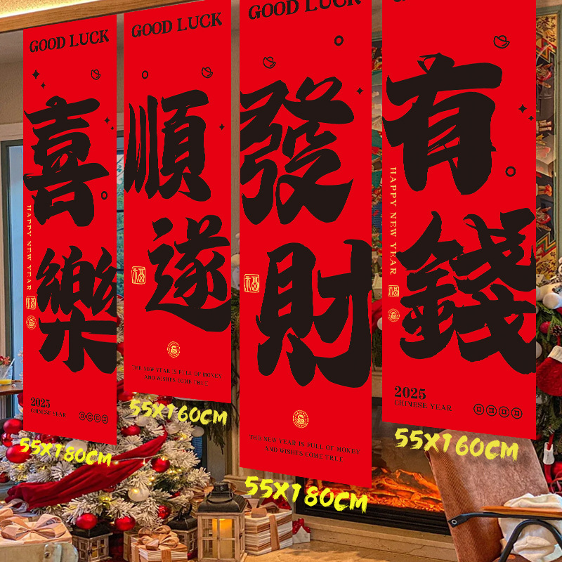 Large Chinese New Year Decorat – Home Decor Store Bewertung und Preis