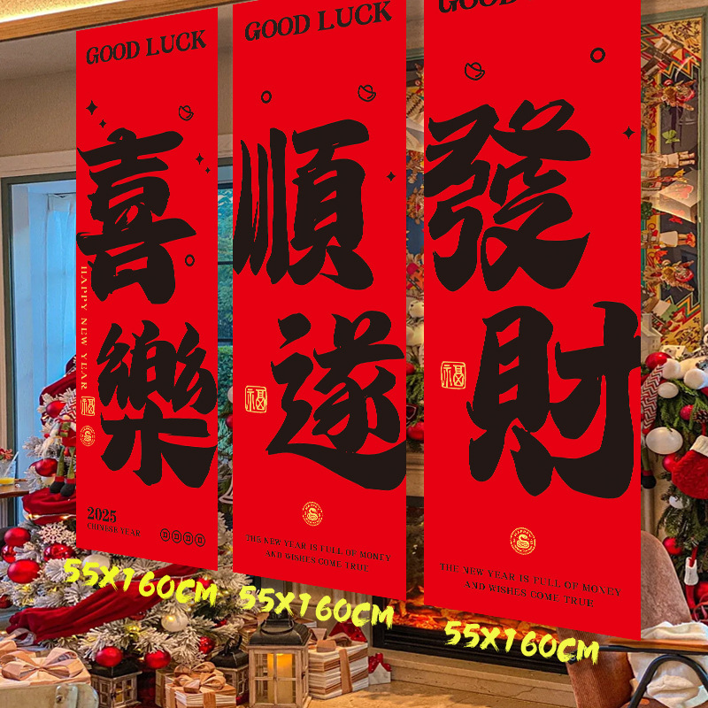 Large Chinese New Year Decorat – Home Decor Store Bewertung und Preis