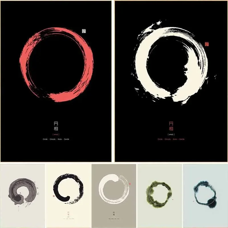Colorful Enso Zen Circle Canva – Home Decor Zen Bewertung und Preis