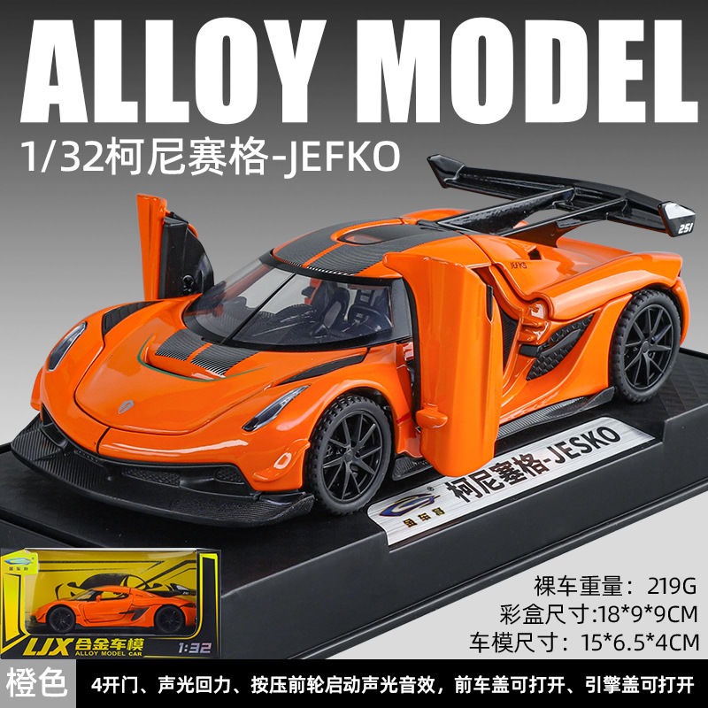 1:32 Scale Koenigsegg Jesko Di – Home Decor Collection Bewertung und Preis