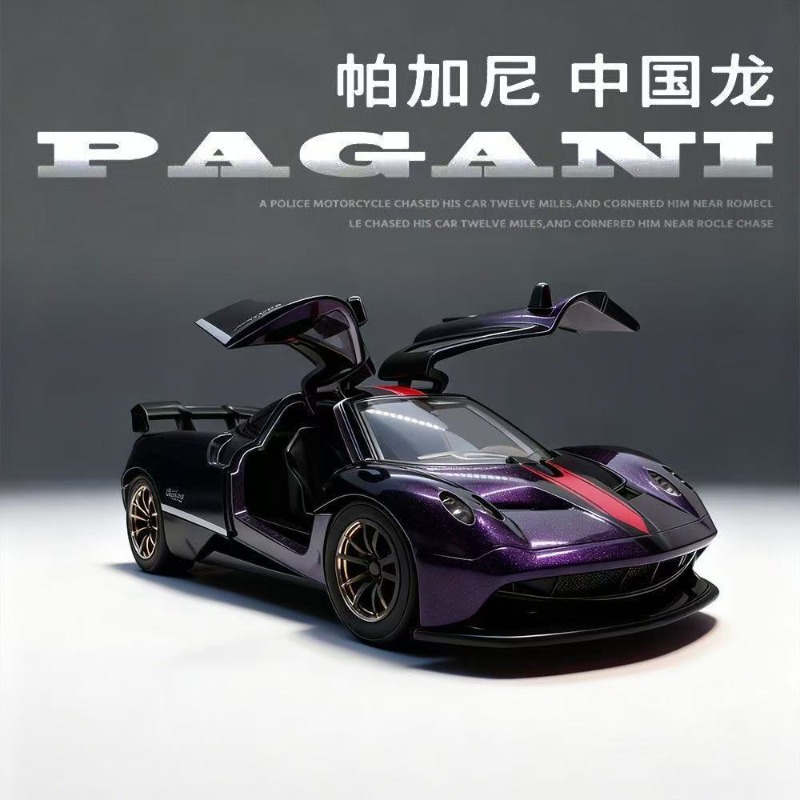1:36 Scale Pagani Zonda Diecas – Home Decor Collection Bewertung und Preis