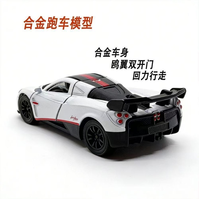 1:36 Scale Pagani Zonda Diecas – Home Decor Collection Bewertung und Preis