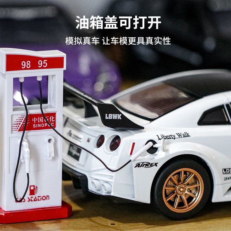 1:24 Scale Nissan GT-R R35 CSR – Home Decor Collection Bewertung und Preis