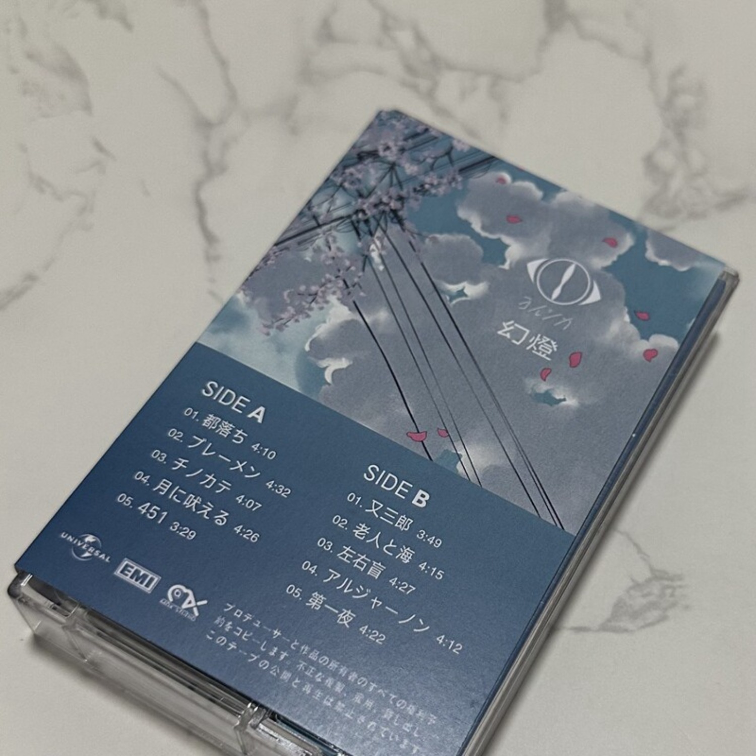 Rare Sealed Yorushika Gentou J – Home Decor Collection Bewertung und Preis