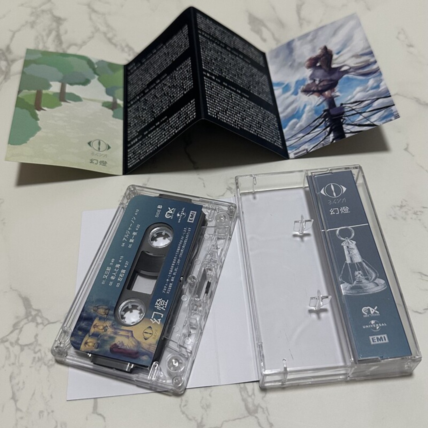 Rare Sealed Yorushika Gentou J – Home Decor Collection Bewertung und Preis