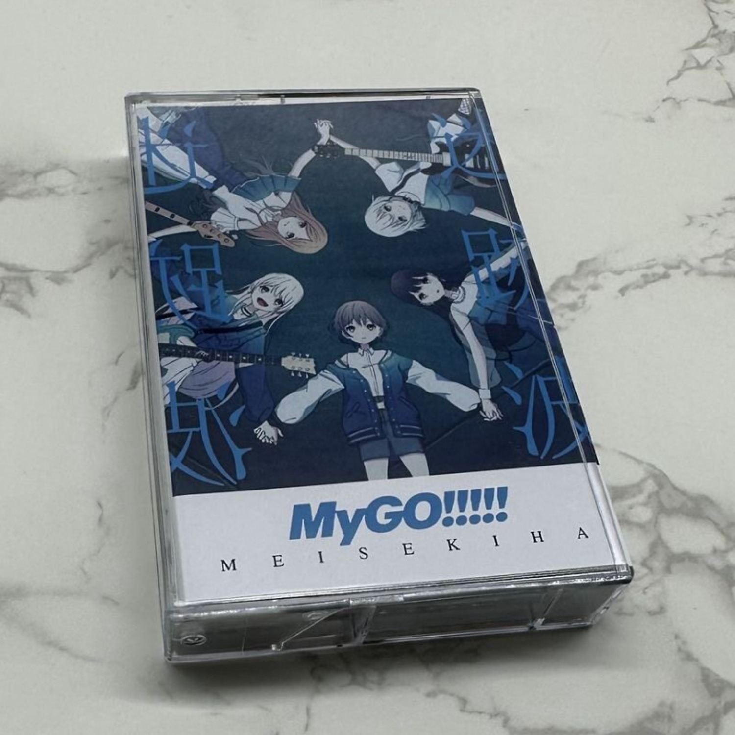 MyGO!!!!! Meisekiha & Michi J- – Home Decor Collection Bewertung und Preis